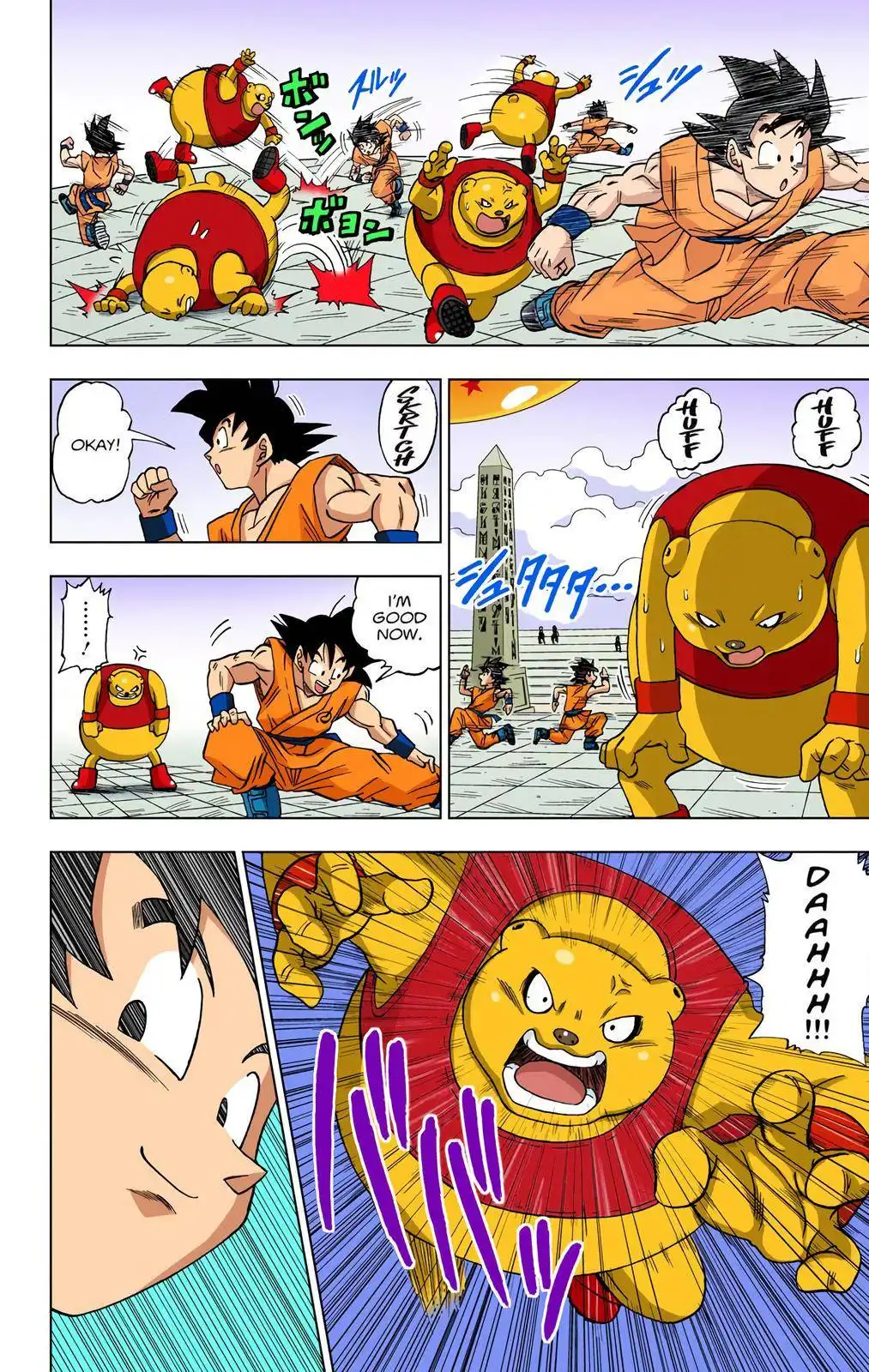 Dragon Ball Z - Rebirth of F Chapter 8 16